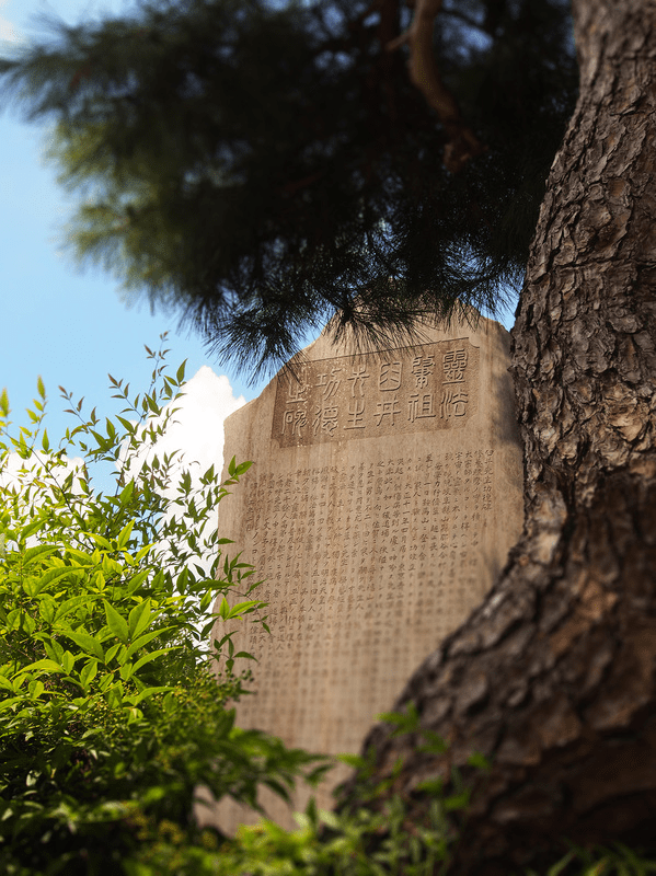 image 20 Lugares Conmemorativos del Usui Reiki Ryoho