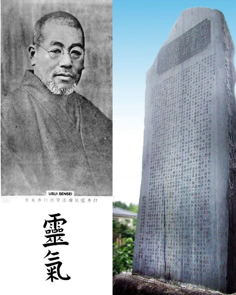 Lapida conmemorativa de Mikao Usui Sensei templo Saihoji Traducción de la lápida conmemorativa de Mikao Usui Sensei (Memorial Mikao Usui)