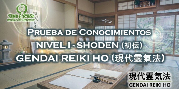 Prueba de Conocimientos NIVEL I SHODEN GENDAI REIKI HO Instrumentos de Autodescubrimiento